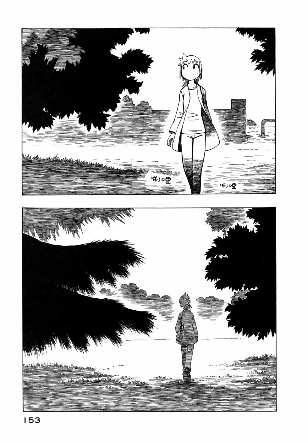 异景纪行 - 第03卷 - 第158张图