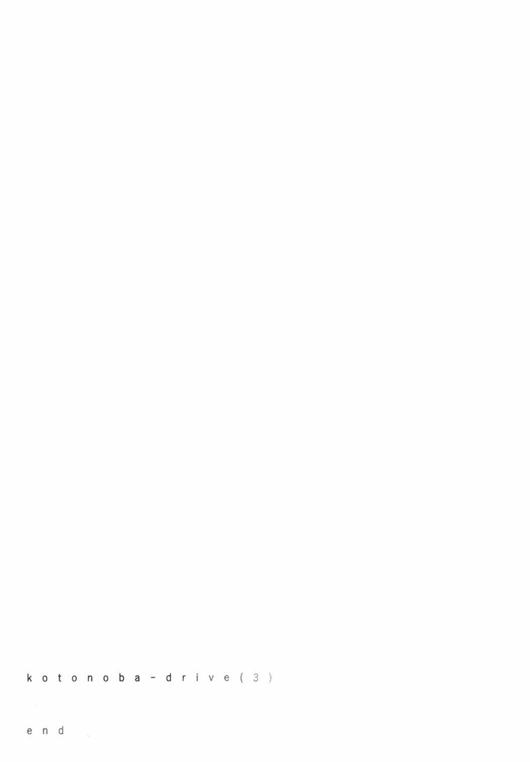 异景纪行 - 第03卷 - 第168张图