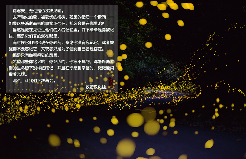 异景纪行 - 第03卷 - 第5张图