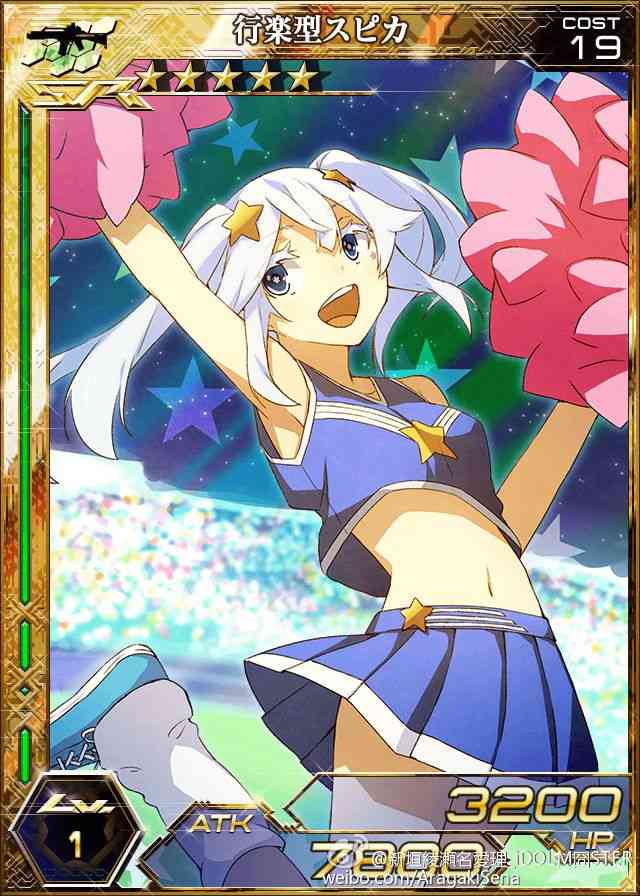 弱酸性MA - 第110话 - 第3张图