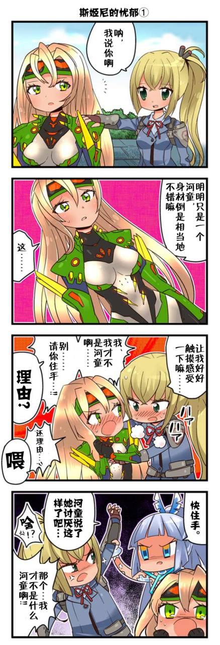 弱酸性MA - 第1-109话 - 第105张图