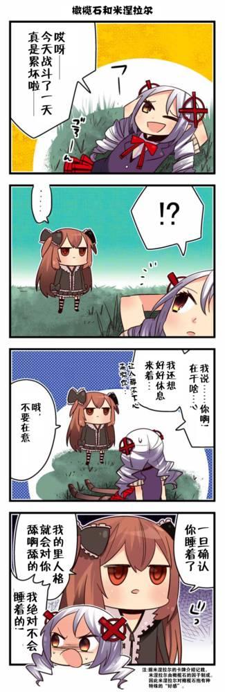 弱酸性MA - 第1-109话 - 第111张图