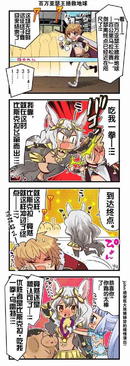 弱酸性MA - 第1-109话 - 第17张图