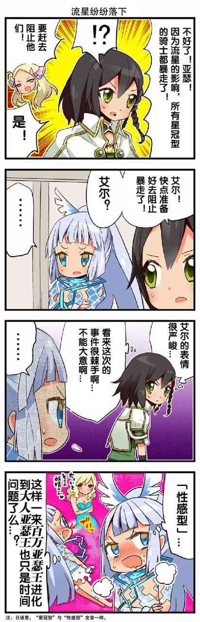 弱酸性MA - 第1-109话 - 第1张图