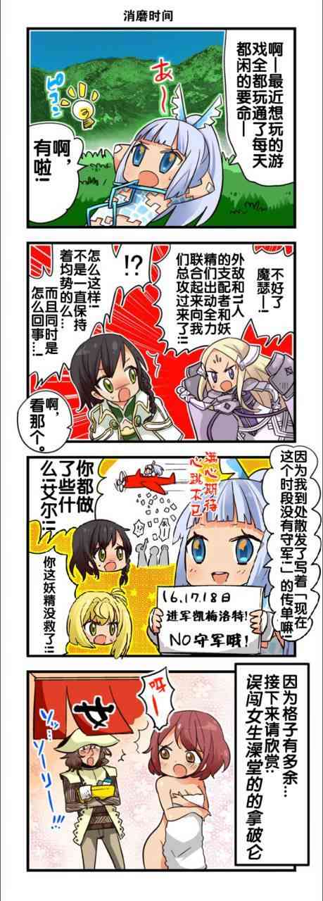 弱酸性MA - 第1-109话 - 第21张图