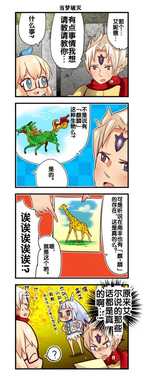 弱酸性MA - 第1-109话 - 第29张图