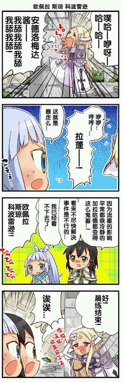 弱酸性MA - 第1-109话 - 第2张图