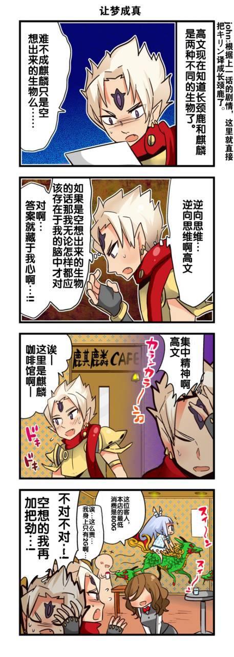 弱酸性MA - 第1-109话 - 第30张图