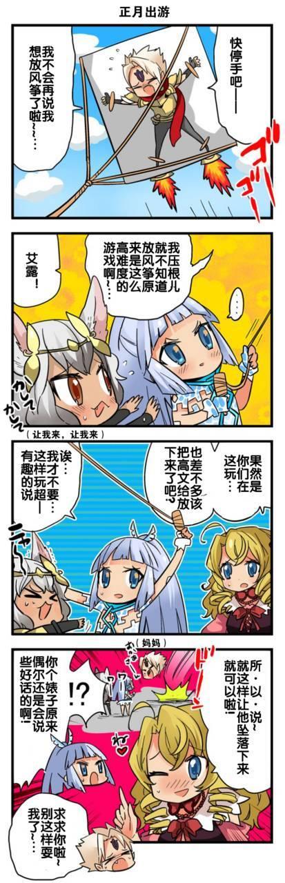 弱酸性MA - 第1-109话 - 第37张图