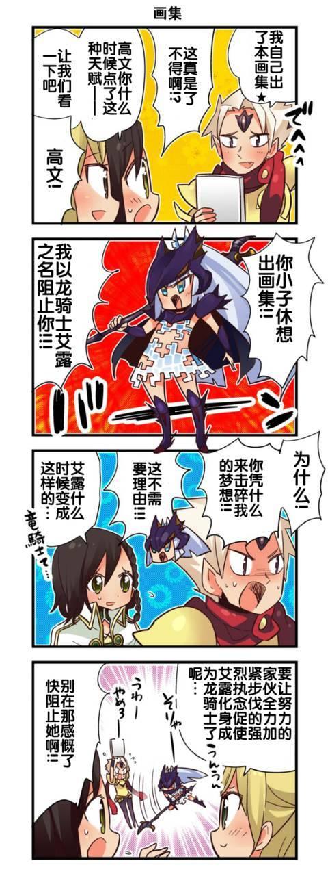 弱酸性MA - 第1-109话 - 第38张图