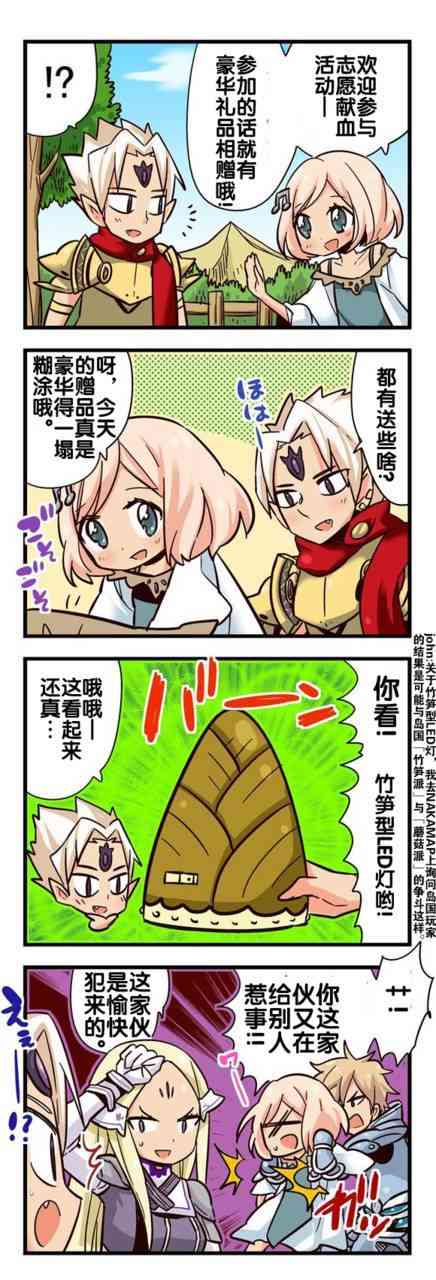 弱酸性MA - 第1-109话 - 第46张图