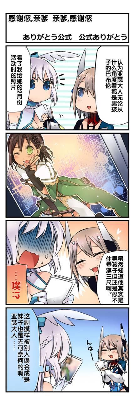 弱酸性MA - 第1-109话 - 第50张图