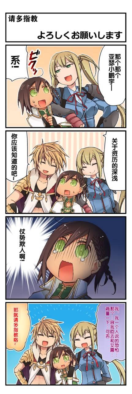 弱酸性MA - 第1-109话 - 第52张图