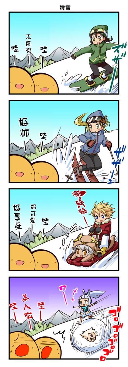 弱酸性MA - 第1-109话 - 第53张图