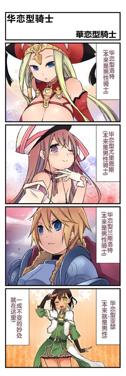 弱酸性MA - 第1-109话 - 第55张图