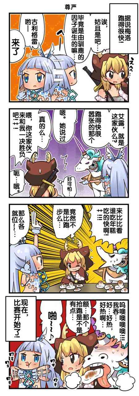 弱酸性MA - 第1-109话 - 第57张图