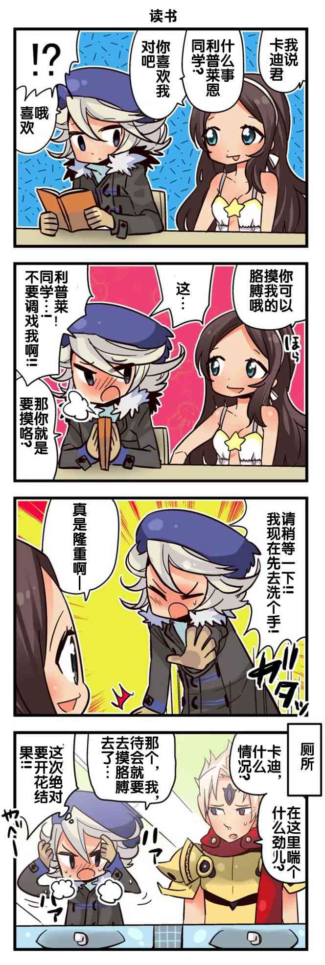 弱酸性MA - 第1-109话 - 第59张图