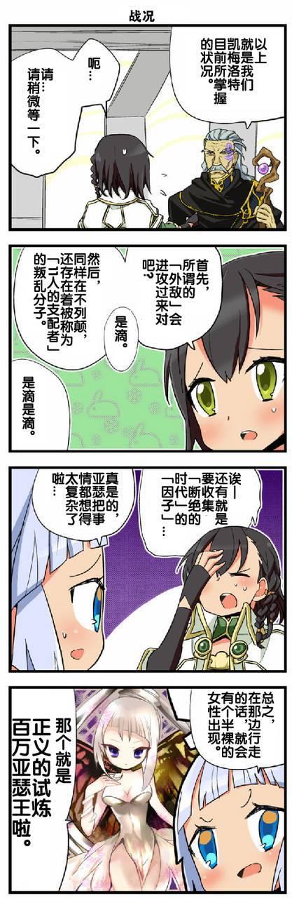 弱酸性MA - 第1-109话 - 第5张图