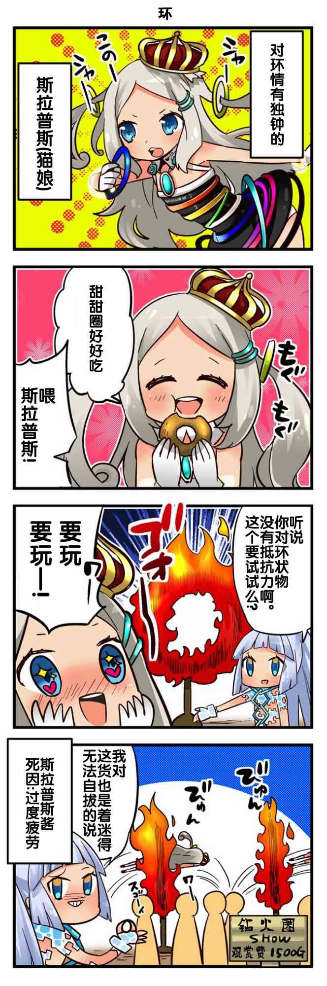 弱酸性MA - 第1-109话 - 第61张图