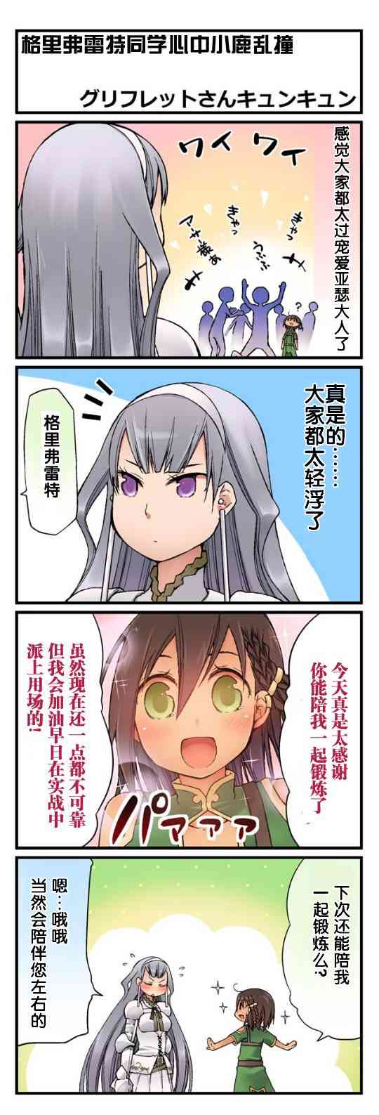 弱酸性MA - 第1-109话 - 第64张图