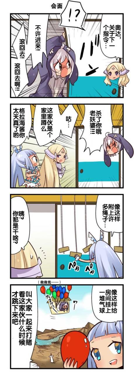 弱酸性MA - 第1-109话 - 第69张图