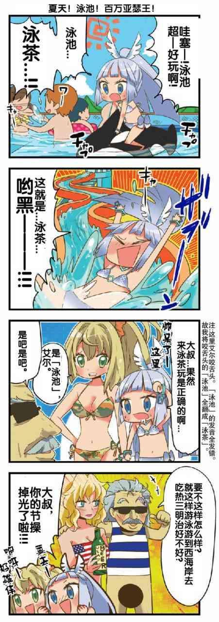 弱酸性MA - 第1-109话 - 第6张图