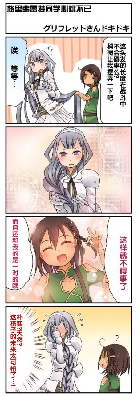 弱酸性MA - 第1-109话 - 第70张图