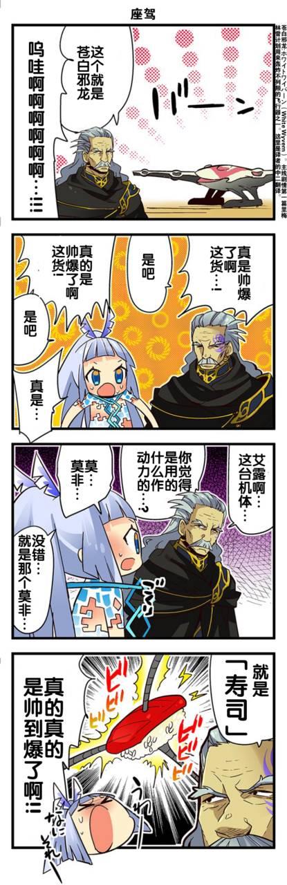 弱酸性MA - 第1-109话 - 第71张图