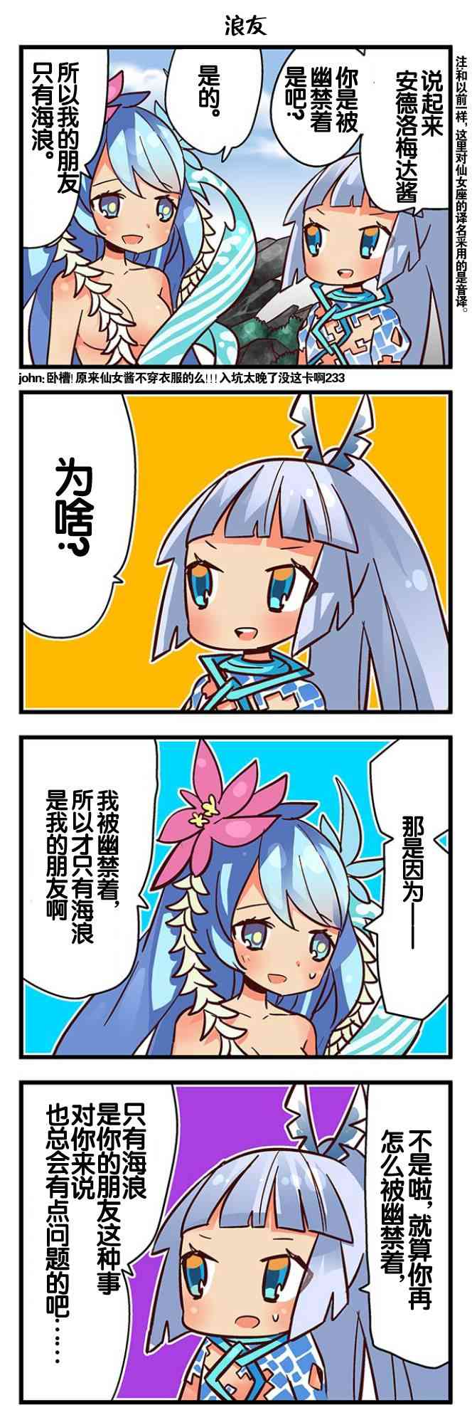 弱酸性MA - 第1-109话 - 第96张图