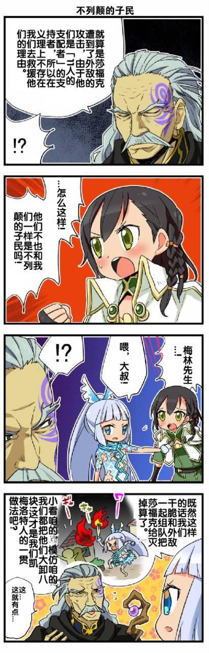 弱酸性MA - 第1-109话 - 第9张图