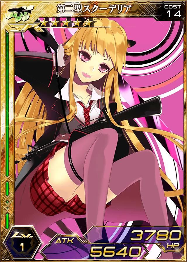 弱酸性MA - 第112话 - 第2张图