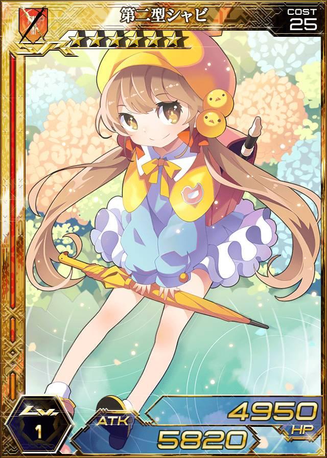 弱酸性MA - 第112话 - 第3张图