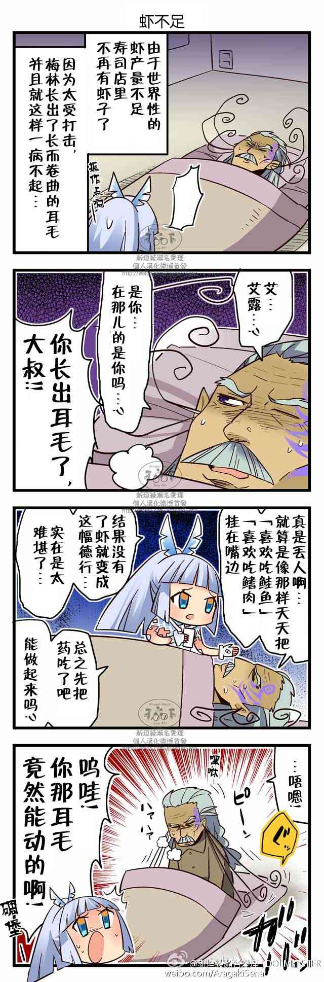 弱酸性MA - 第111话 - 第1张图