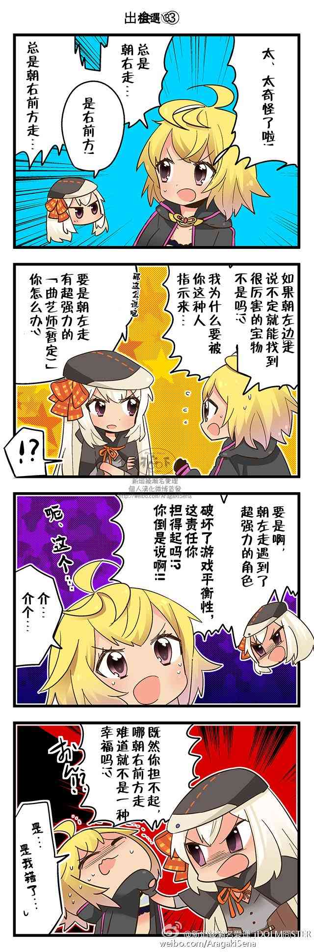 弱酸性MA - 乖离03 - 第1张图