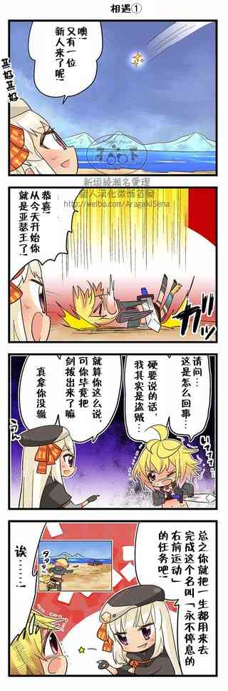 弱酸性MA - 乖离01-02 - 第1张图