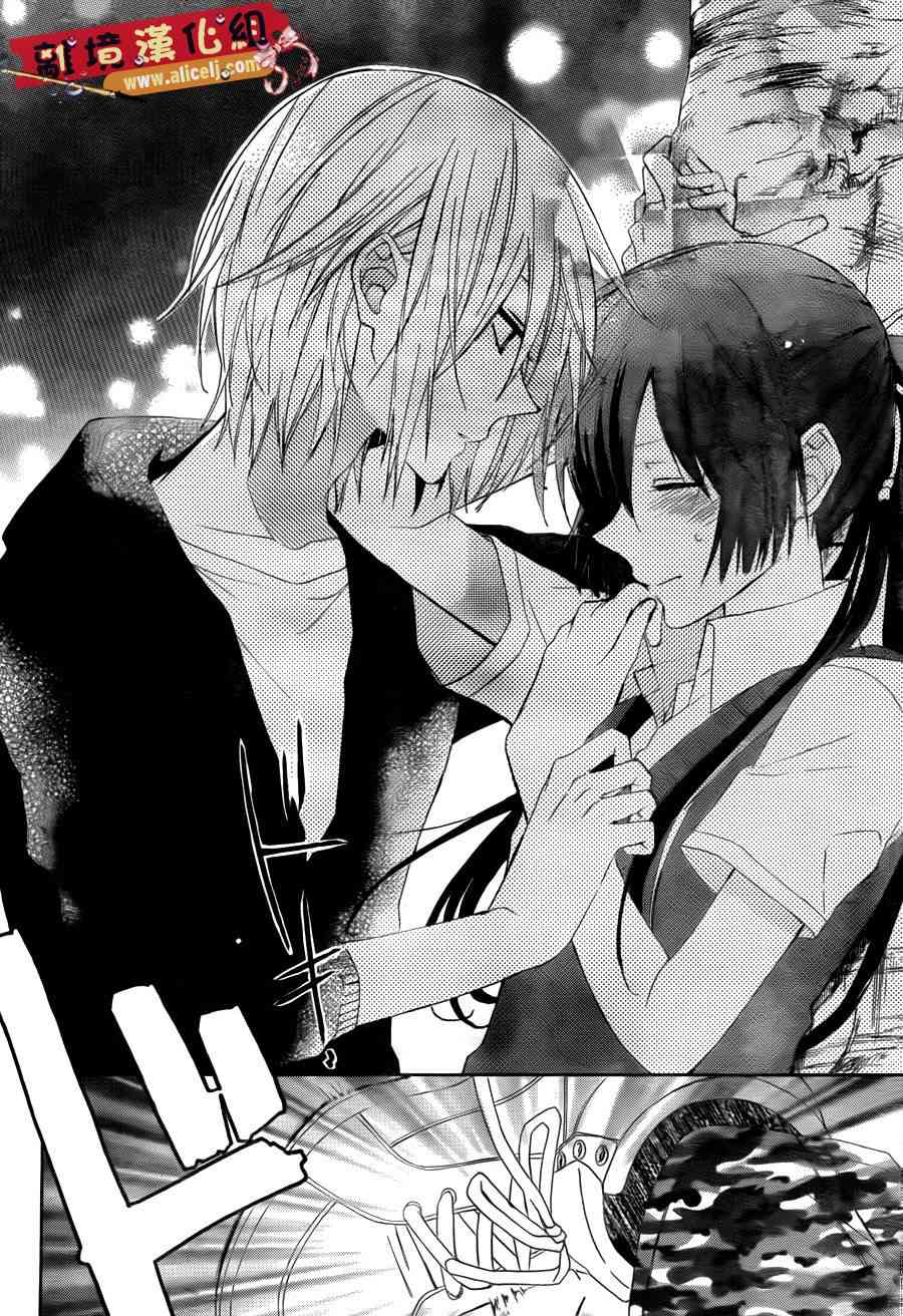 水珠HoneyBoy - 第03话 - 第29张图