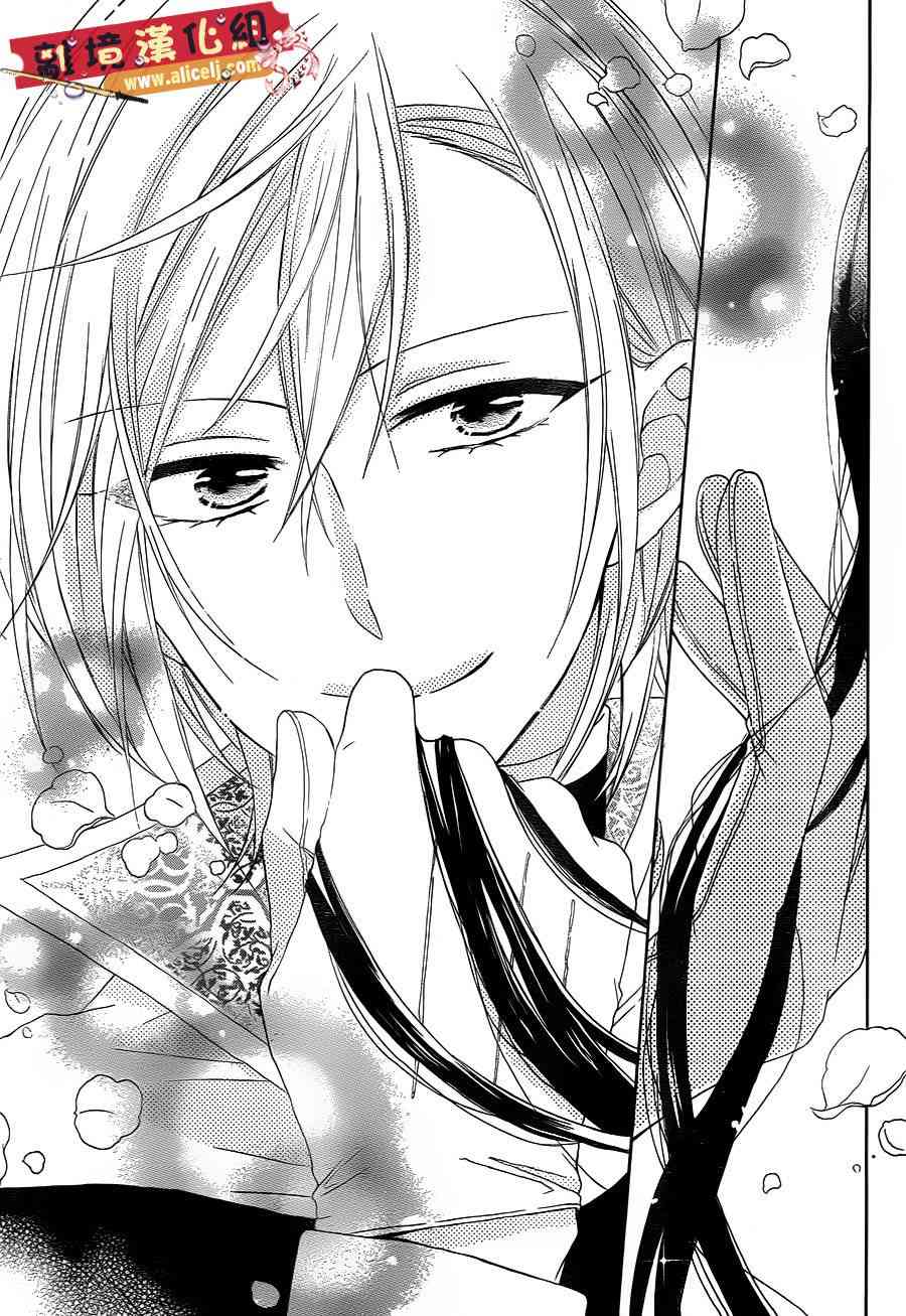 水珠HoneyBoy - 第11话 - 第21张图