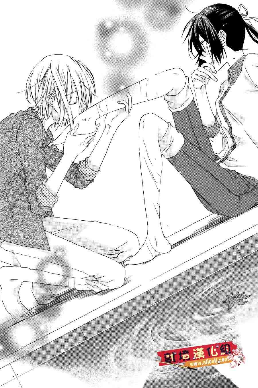 水珠HoneyBoy - 第19话 - 第25张图