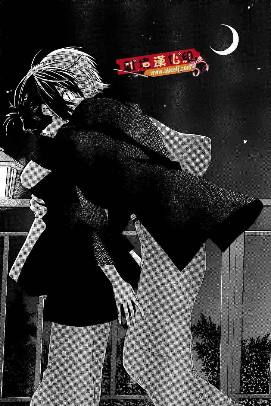 水珠HoneyBoy - 第18话 - 第13张图