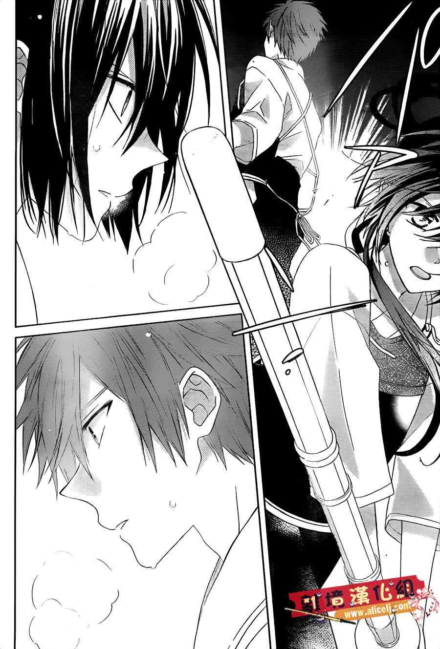 水珠HoneyBoy - 第25话 - 第18张图