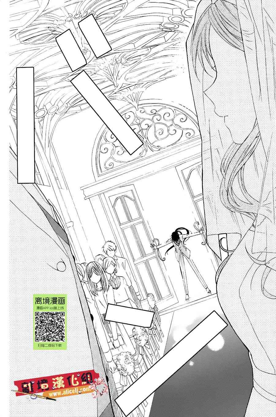 水珠HoneyBoy - 第24话 - 第22张图