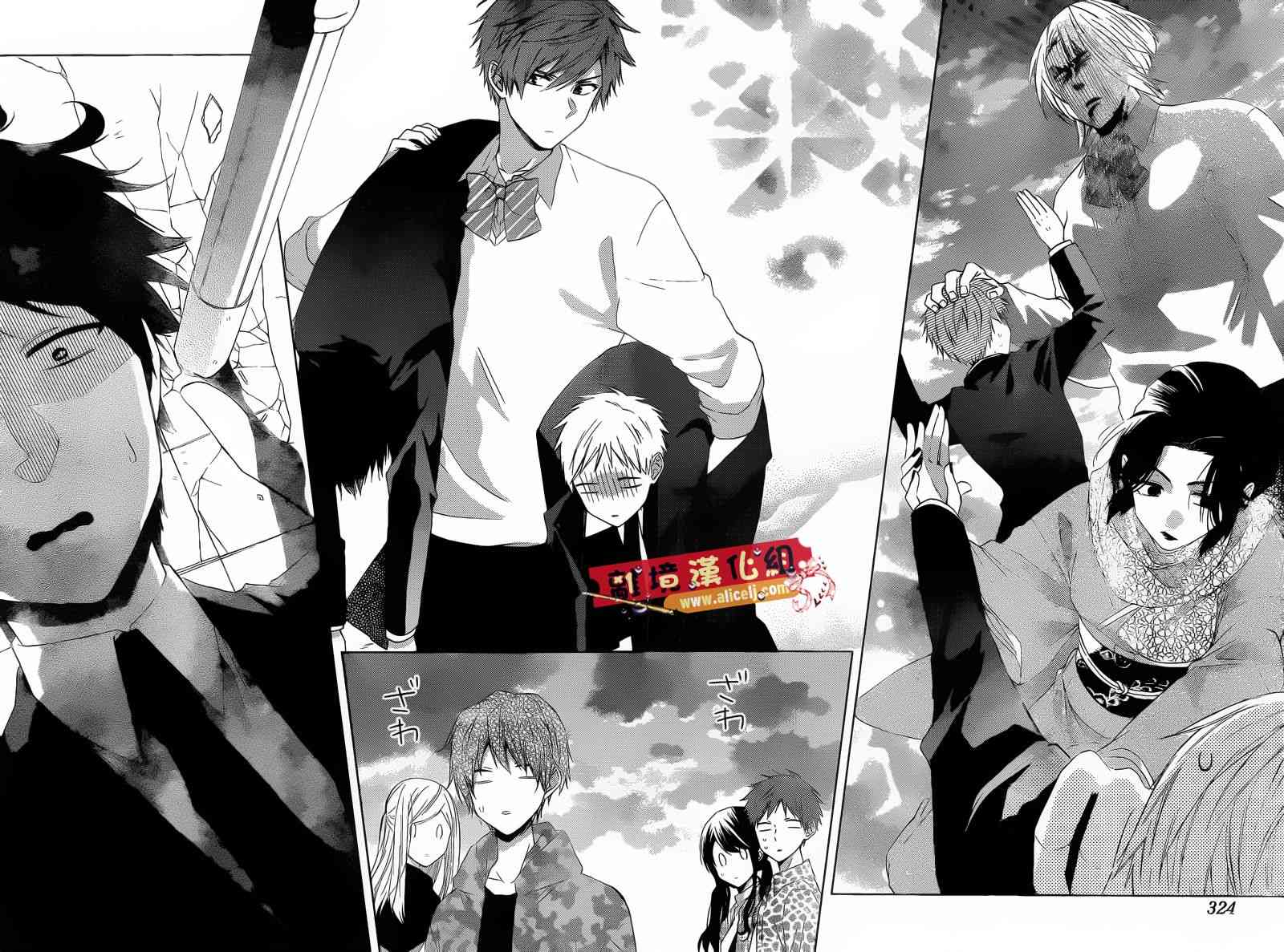 水珠HoneyBoy - 第29话 - 第14张图