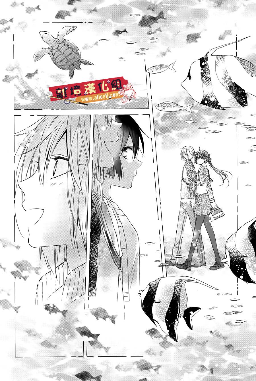 水珠HoneyBoy - 第35话 - 第22张图