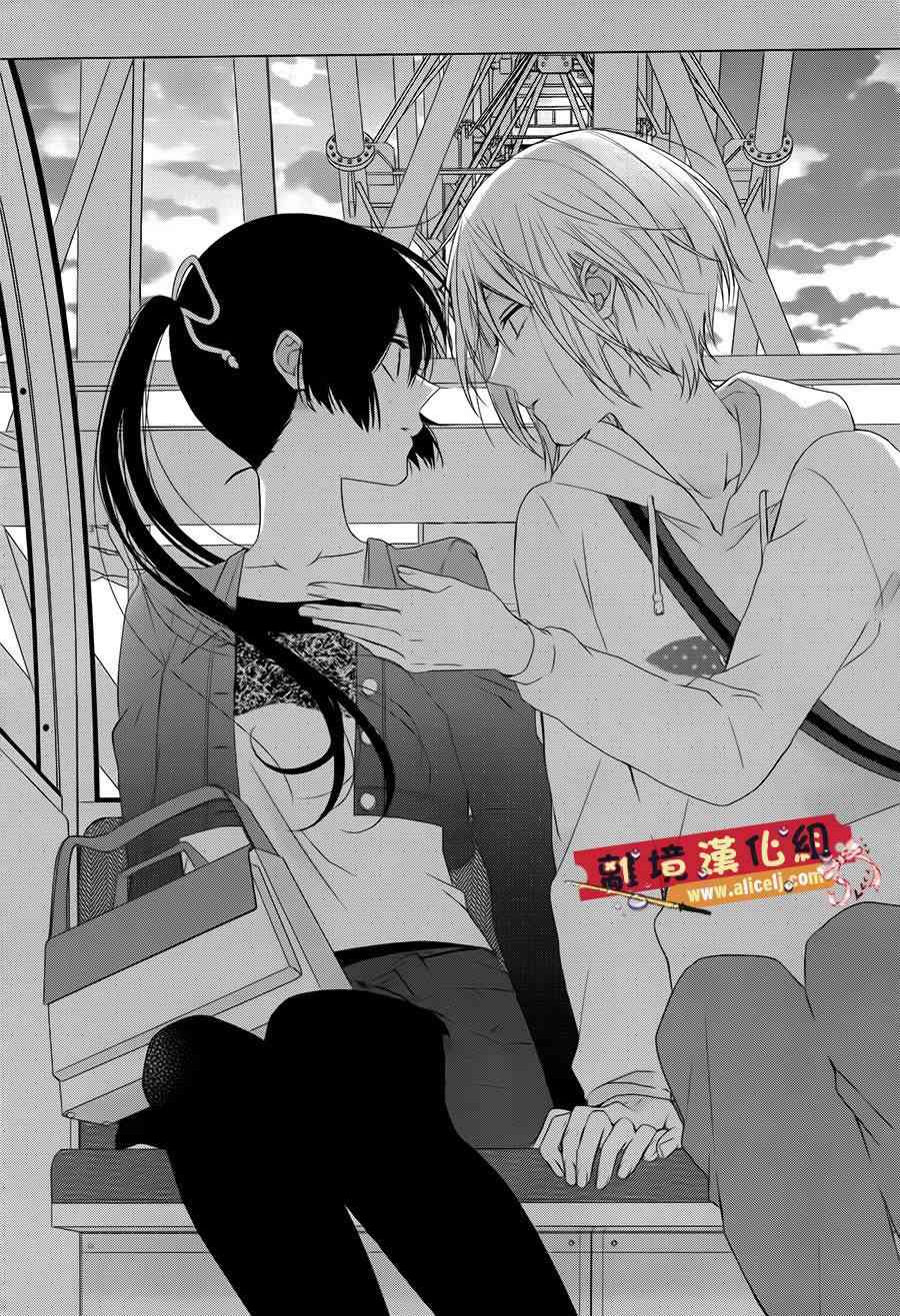 水珠HoneyBoy - 第35话 - 第26张图