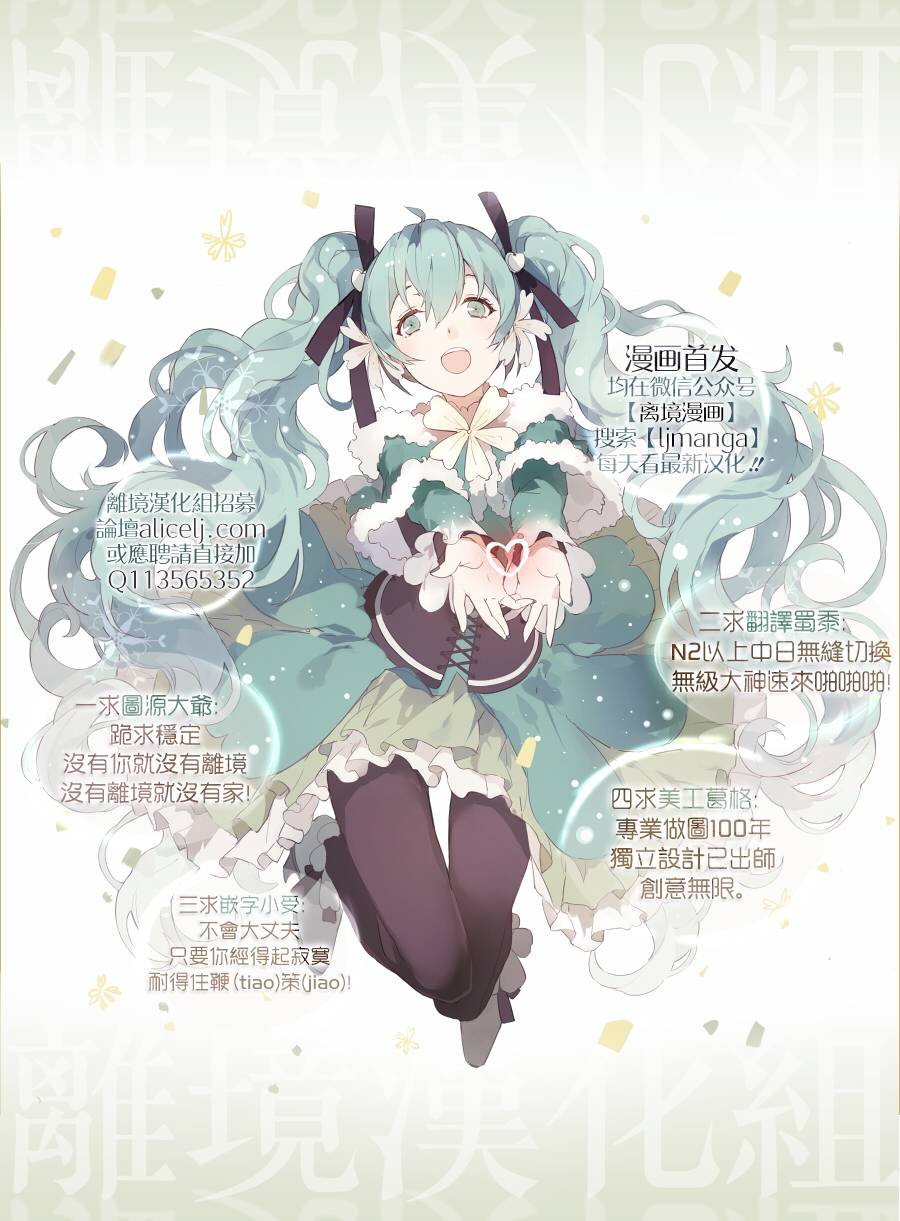 水珠HoneyBoy - 第35话 - 第31张图