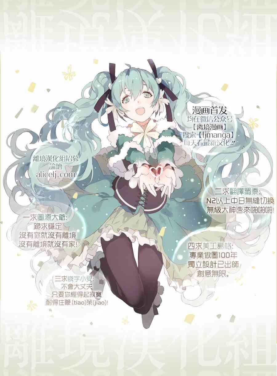 水珠HoneyBoy - 第39话 - 第27张图