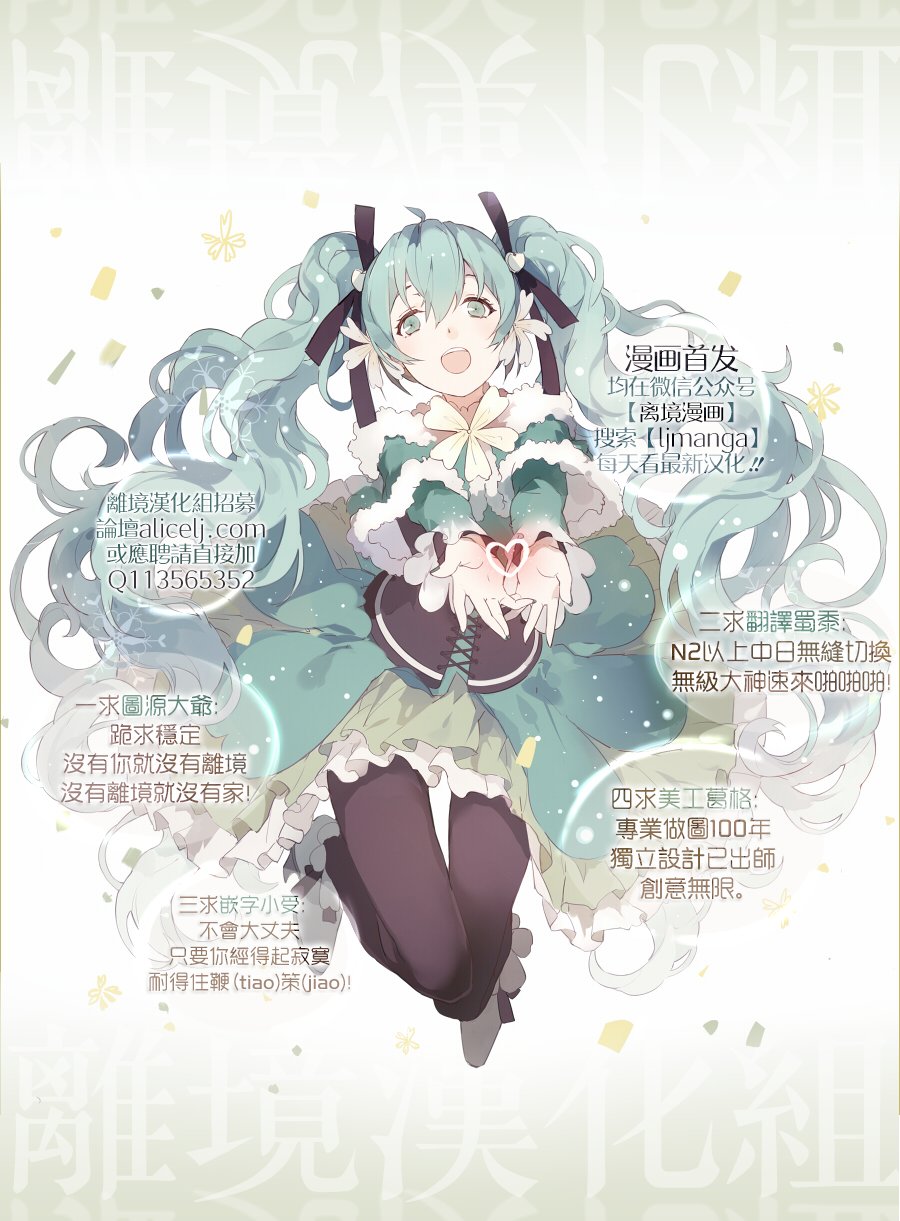 水珠HoneyBoy - 第44话 - 第30张图