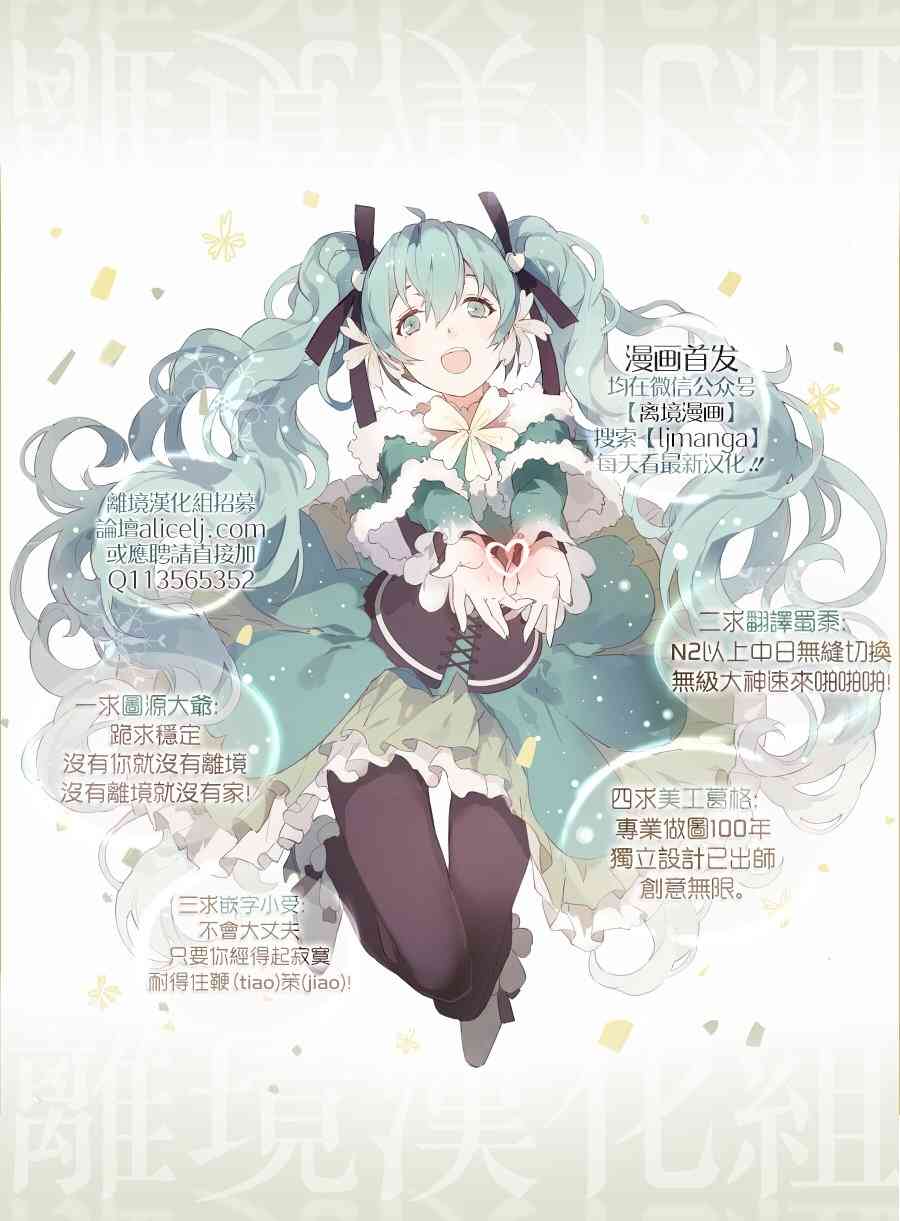 水珠HoneyBoy - 第45话 - 第30张图