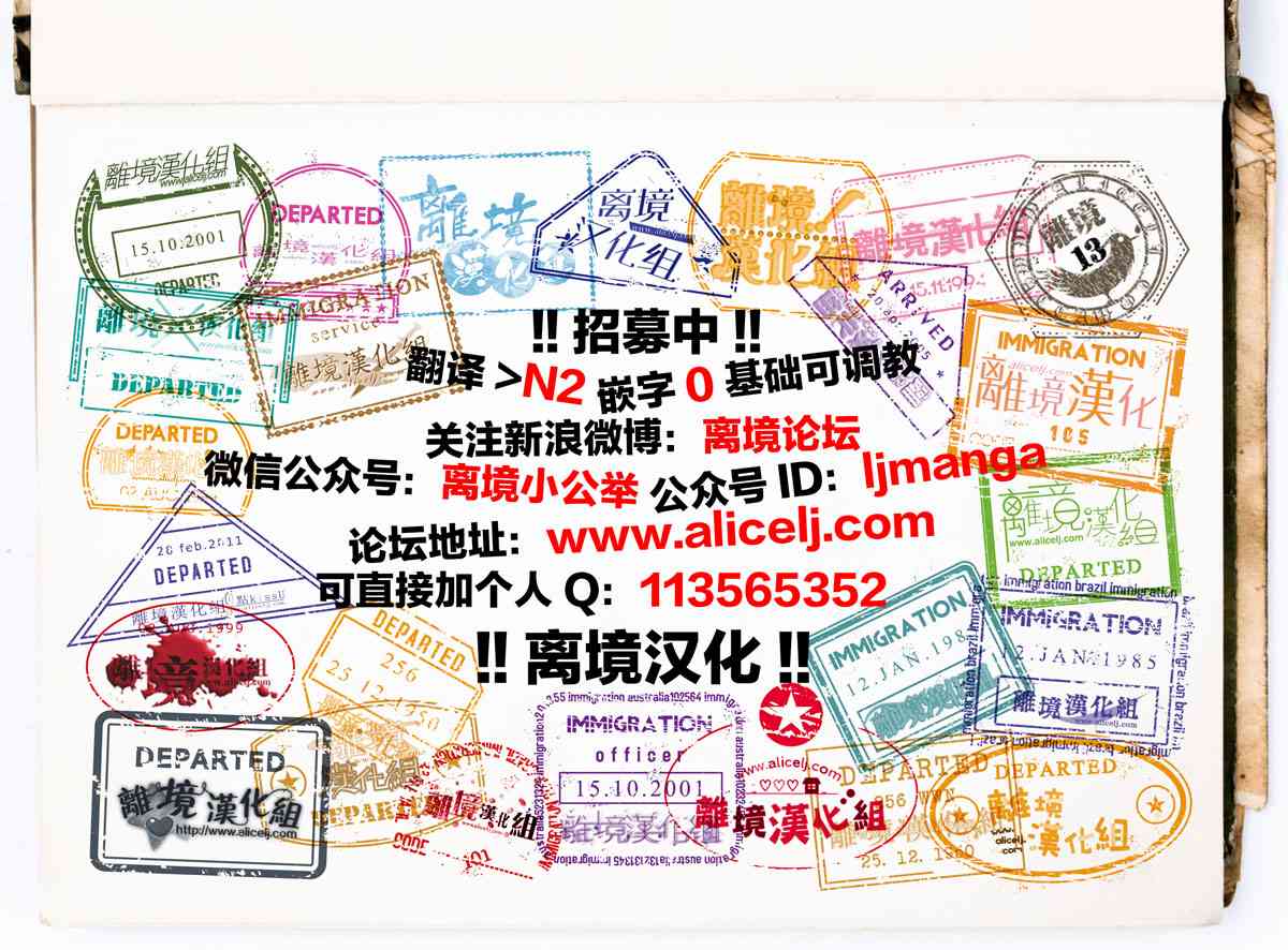 水珠HoneyBoy - 第51话 - 第29张图