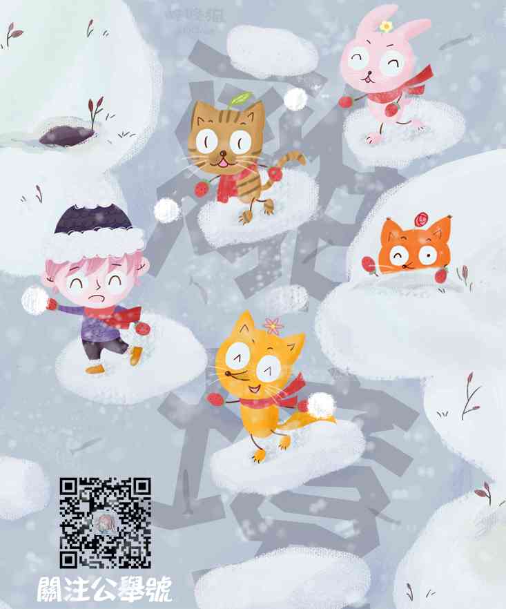 水珠HoneyBoy - 第52话 - 第38张图